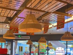 -豪享来中西餐厅(隆昌店)