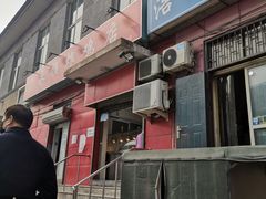 门面-永顺炸鸡(北京总店)