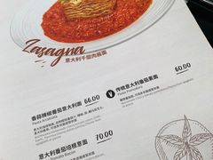 菜单-闲·胡同 Barblu Hutong(雍和宫五道营店)