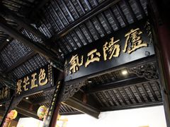 -包公祠