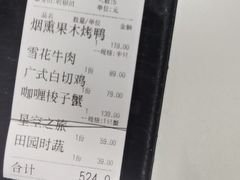 -3号仓库·创意中国菜(新世界城店)