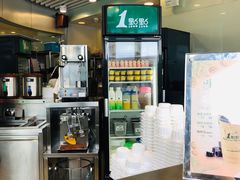 -1点点(望京SOHO店)