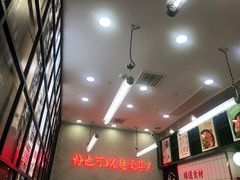 -黑粉你肥牛火锅粉(泛悦汇KA店)