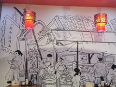 大堂-76人老烩面(龙湖泰山路店)
