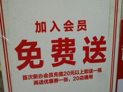 -黎雪珍凉茶(北京路店)
