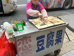 -老五鸡丝豆花面粉(瑞金北路68号院店)