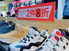 -斯凯奇(八达岭奥特莱斯店)