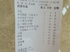 -禾绿寿司·定食·拉面·烧炸(喜荟城店)