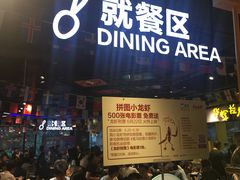 -盒马鲜生(曜一城店)