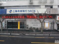 -招商银行(上海宜山支行)