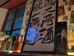 -三杯赤運·中式小酒馆(所城里店)