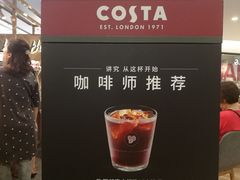 -COSTA COFFEE(上海虹口龙之梦)