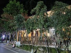 -天怡·鱼工厂(梅溪湖店)
