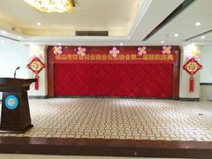 -国家五钻酒家·西樵旺阁渔村(西樵店)