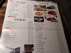 菜单-鱼食饭稻·苏浙土菜17年老馆子(平江路店)