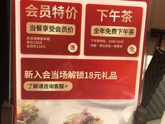 -径山十八道·风味民间菜(杭州总店)