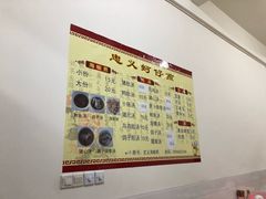 -忠义蚵仔煎
