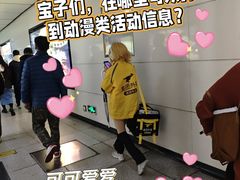 -大剧院(地铁站)