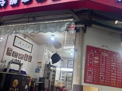 -雲记卢妈冷锅串串(中道街总店)