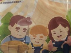-爸爸糖吐司面包(郑州正弘城店)