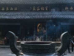 -峨眉山报国寺