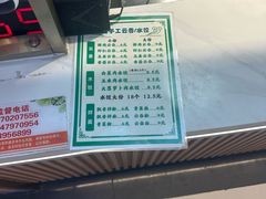 -天津工业大学西苑餐厅