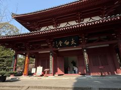 -李白纪念馆