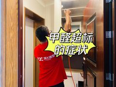-浙大冰虫甲醛检测治理(闵行店)