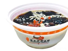 -深水井老冰粉(解放碑英利大融城店)