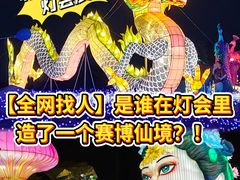 -国际非物质文化遗产博览园