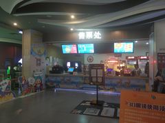 -卢米埃影城(长楹天街IMAX激光店)