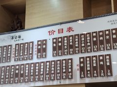 -李公面(星尚邻里店)