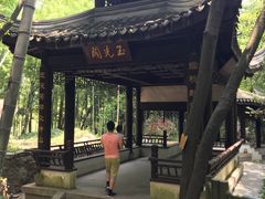 -玉女潭景区