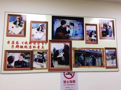 -顶巧鸡汤馄饨(虹口总店)
