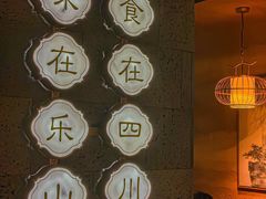 -全牛匠·乐山跷脚牛肉(新中关店)
