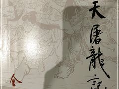 -当当书店(国泰广场店)