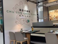-在莲野·湖北民间菜·头牌松滋鸡(光谷步行街店)