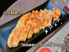 -The Cheebat 锌吧·Bistro(体育西店)
