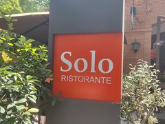 -Solo(衡山路店)