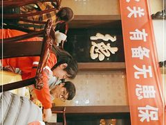 -功德林素菜饭庄(前门店)
