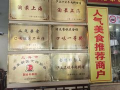 -金杨拉面王小吃面馆·牛三宝面·红烧牛肉粉
