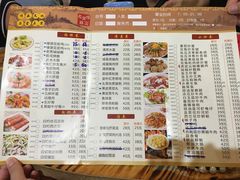 菜单-禄源公·老莞诚饭店