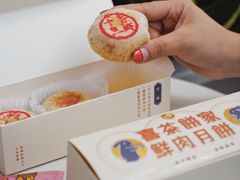 -喜茶(深圳福田星河COCO Park店)