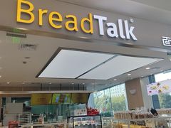 -BreadTalk面包新语(凯德闵行商业中心店)