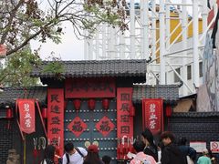 -成都欢乐谷