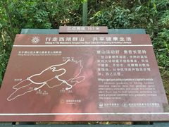 -九曜山
