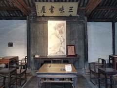 -绍兴鲁迅故里·沈园景区