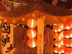 -伴山茶苑·围炉煮茶