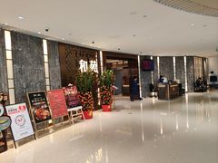 -和苑酒家·一线江景(星寰店)