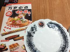 -万岁寿司(天河领展店)